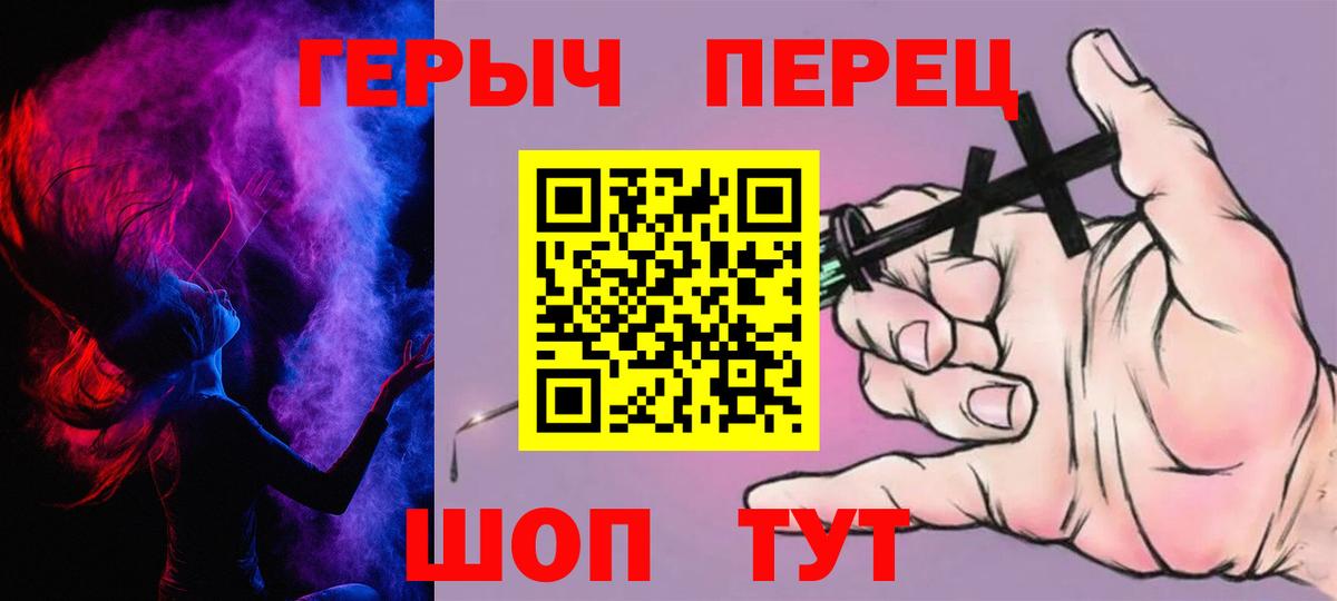 Героин гречка  Героин  Киселёвск  Вход с VPN 
