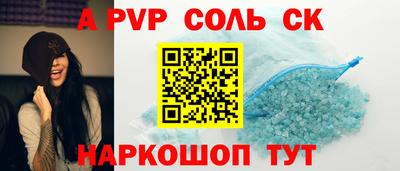 каннабис Краснознаменск