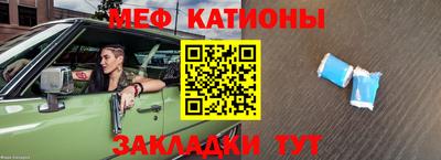 скорость Кумертау