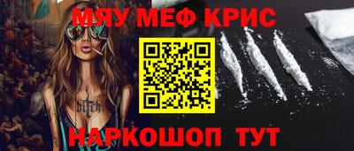 каннабис Краснознаменск