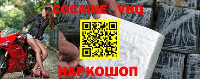 скорость Кумертау