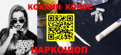 каннабис Краснознаменск
