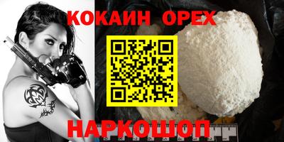 бутират Кунгур