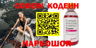 мяу мяу мука Кулебаки