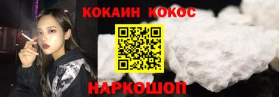 бутират Кунгур