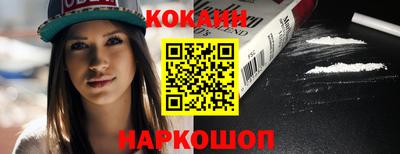 скорость Кумертау