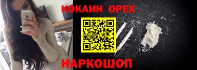 наркотики Краснокаменск