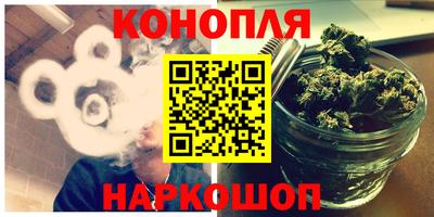 бутират Кунгур