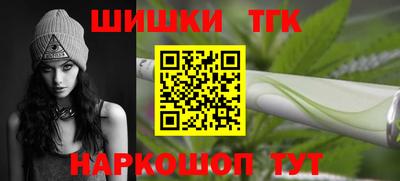 бошки Краснодар