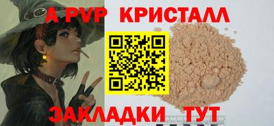 скорость Кумертау