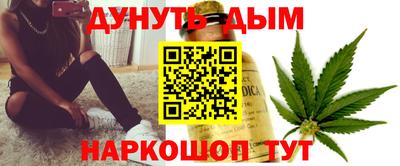 бошки Краснодар