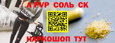 каннабис Краснознаменск