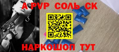 скорость Кумертау