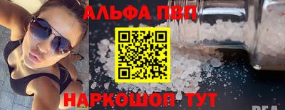 наркотики Краснокаменск