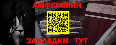 мяу мяу мука Кулебаки