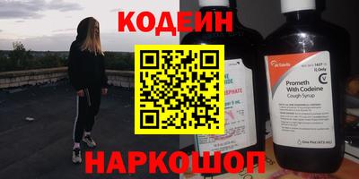 мяу мяу мука Кулебаки