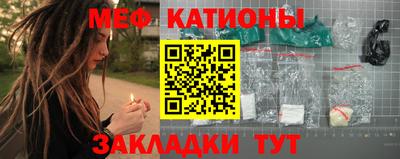 бутират Кунгур