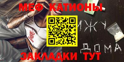 бутират Кунгур