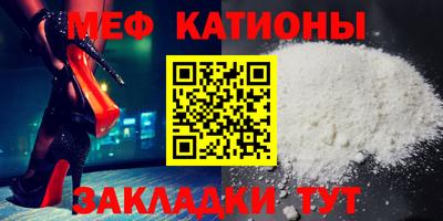бутират Кунгур
