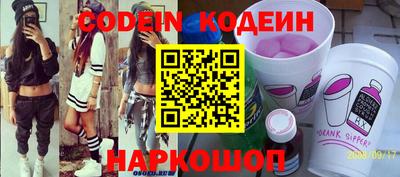 бутират Кунгур