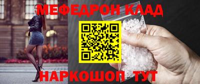 скорость Кумертау