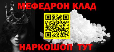 бутират Кунгур