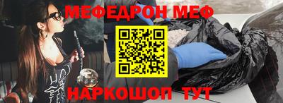 бутират Кунгур