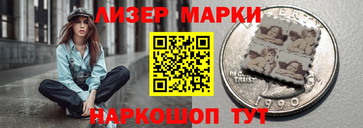 Киселёвск  Лсд 25 экстази ecstasy  LSD-25 экстази  Лсд 25 экстази ecstasy  гидра маркетплейс  Вход с VPN 