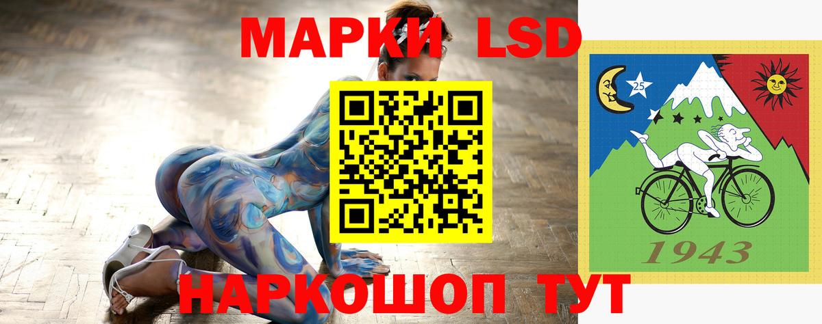 LSD-25 экстази кислота Киселёвск