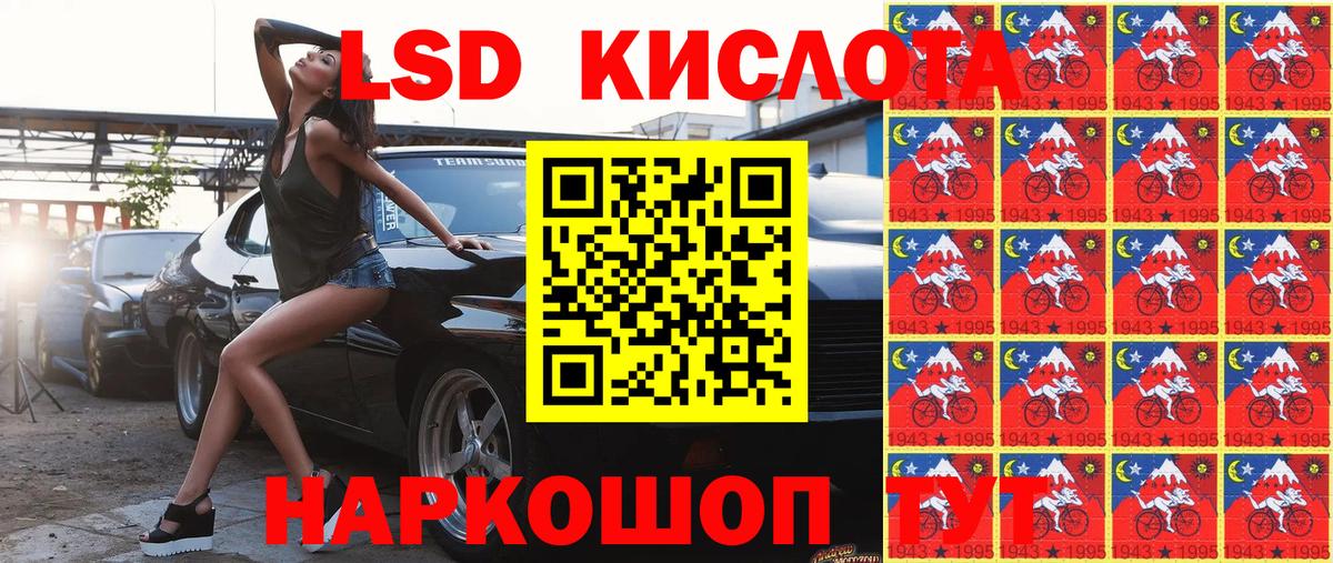 Марки NBOMe 1,8мг  закладки  Марки NBOMe 1,8мг  Киселёвск  Вход с VPN 