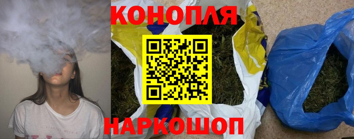 МАРИХУАНА Amnesia  Конопля семена  Киселёвск  Вход с VPN 
