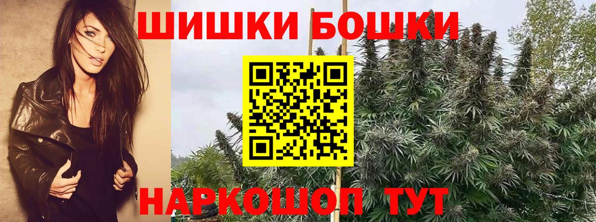 МАРИХУАНА  Экстази  А ПВП СК кристаллы  Киселёвск  ГАШИШ  Мефедрон кристаллы  Вход с VPN  Cocaine 